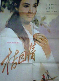 五月丁六月停停